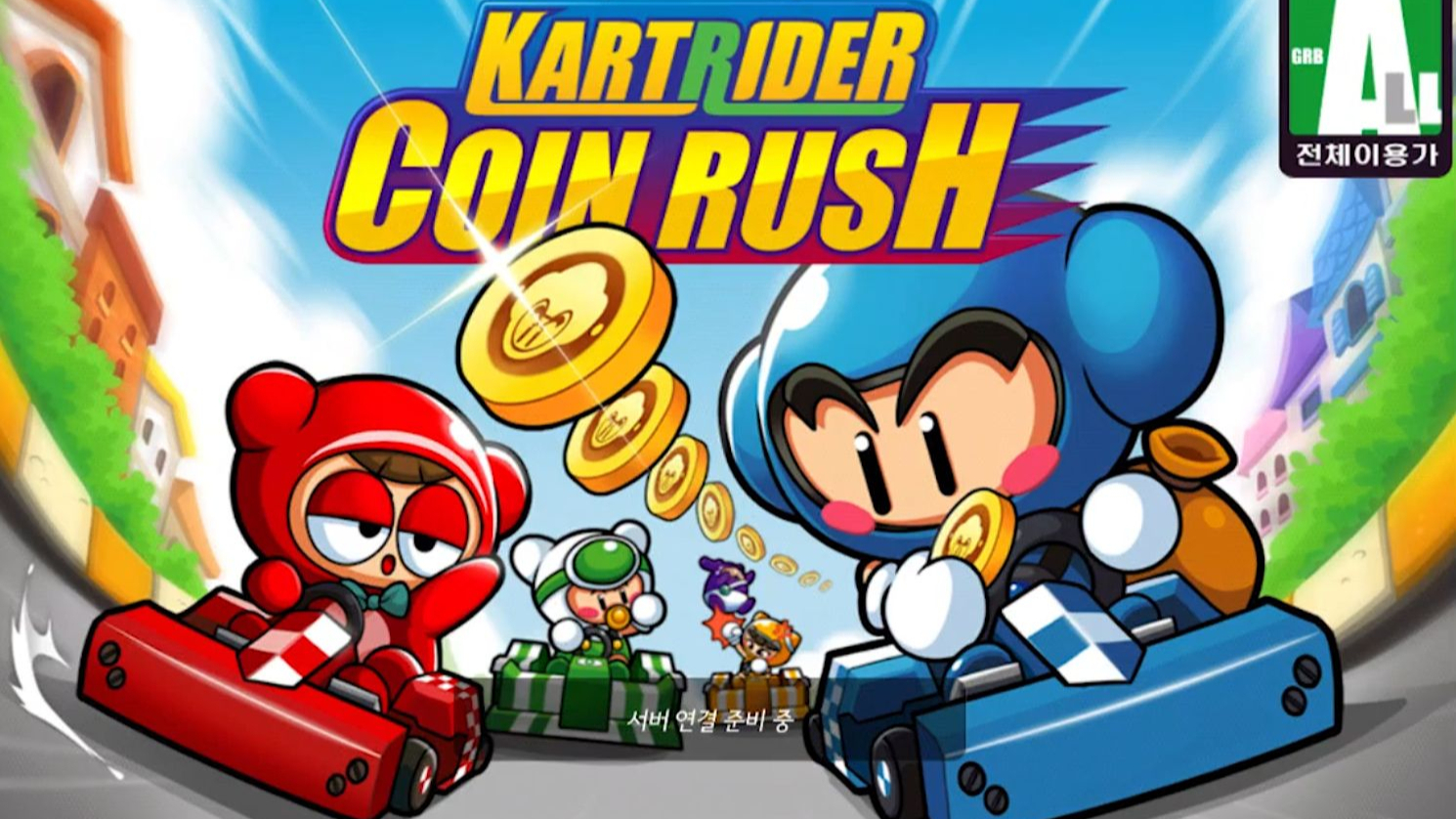 【跑跑卡丁车】【远古视频】跑跑卡丁车 COIN RUSH宣传视频